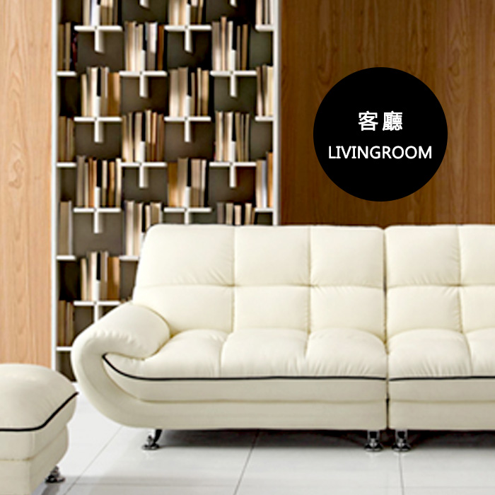 客廳系列Livingroom-高雄沙發推薦,高雄家具推薦,高雄家具店,高級沙發,台北紐約家具店